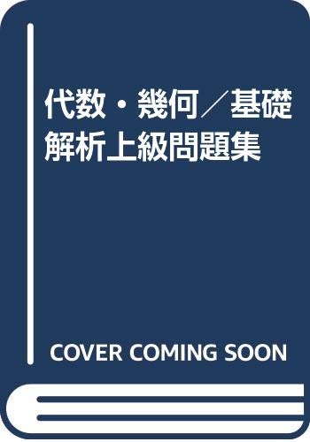 Amazon.co.jp: 山本 矩一郎: 本、バイオグラフィー、最新アップデート